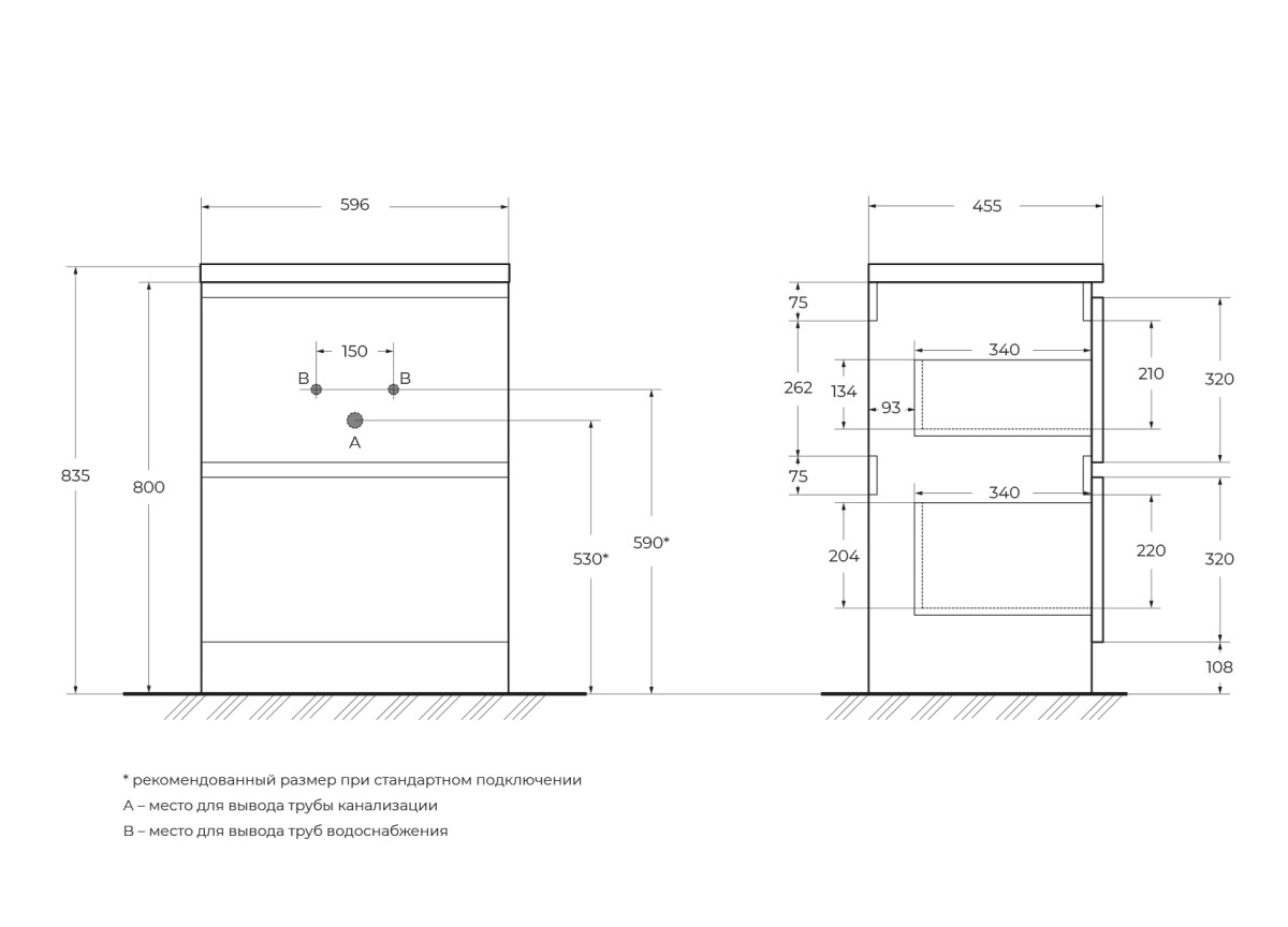 BelBagno ALBANO-600-2C-PIA-BL Тумба напольная с раковиной