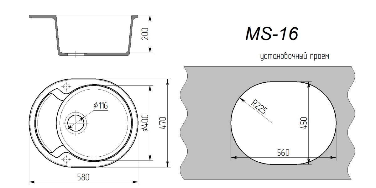 Maxstone MS 16 Мойка для кухни белый 57х46,5 см