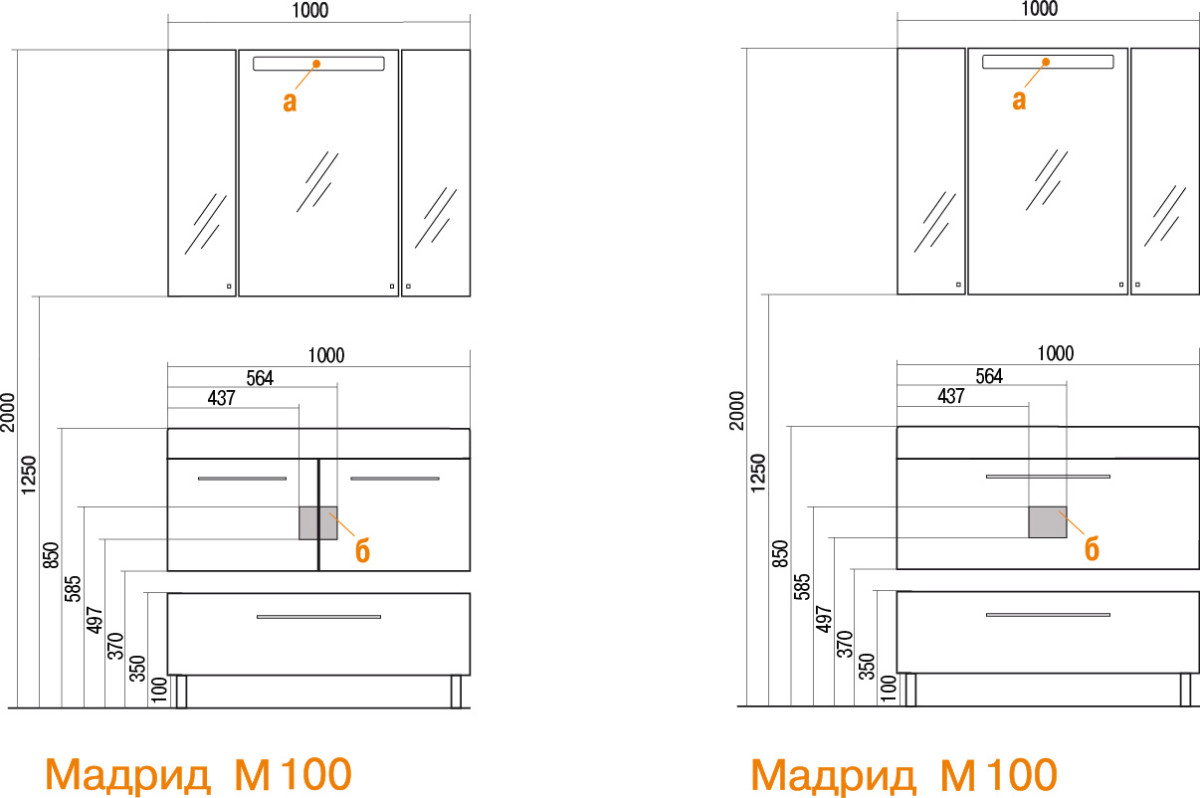 Акватон Мадрид 100 тумба с умывальником 1A126901MA010 подвесная