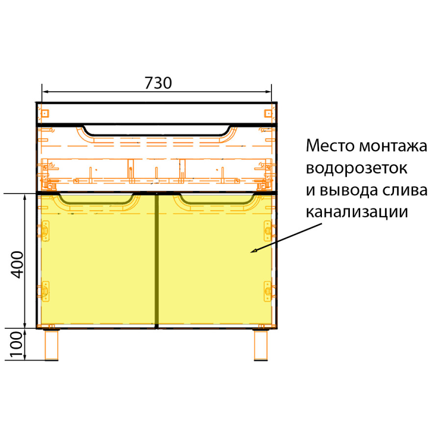 Комплект Тумба Azario KANTRI 80/1Н 800х460х870 напольная, с раковиной Фостер 80, белый глянец CS00097256
