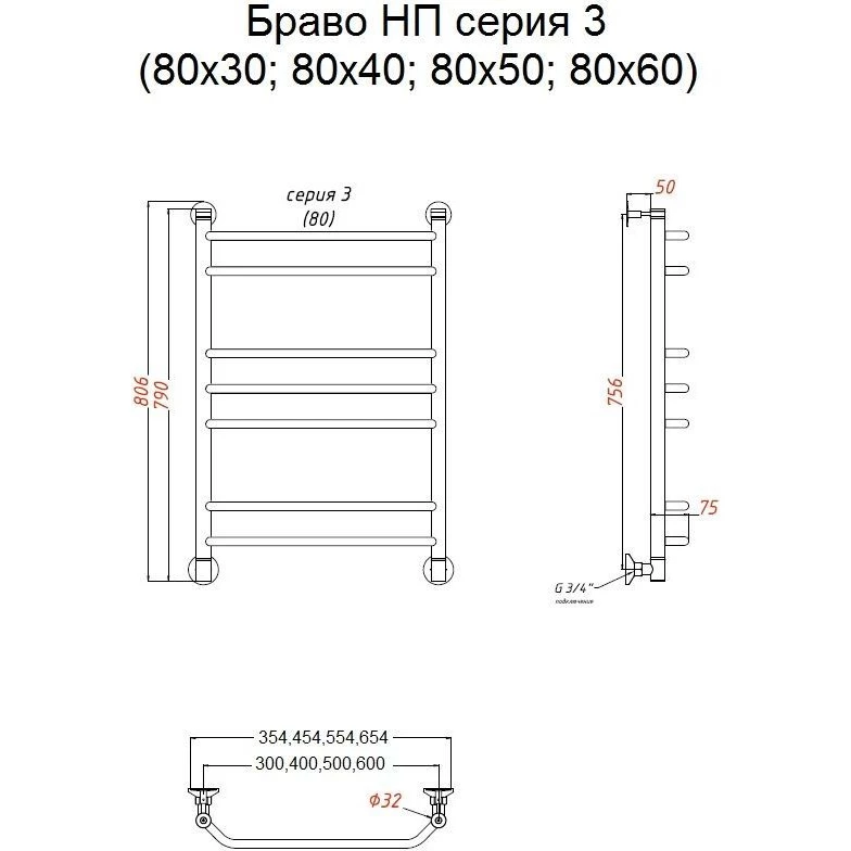 Тругор Браво П7 полотенцесушитель 60х80 см 00-00021663