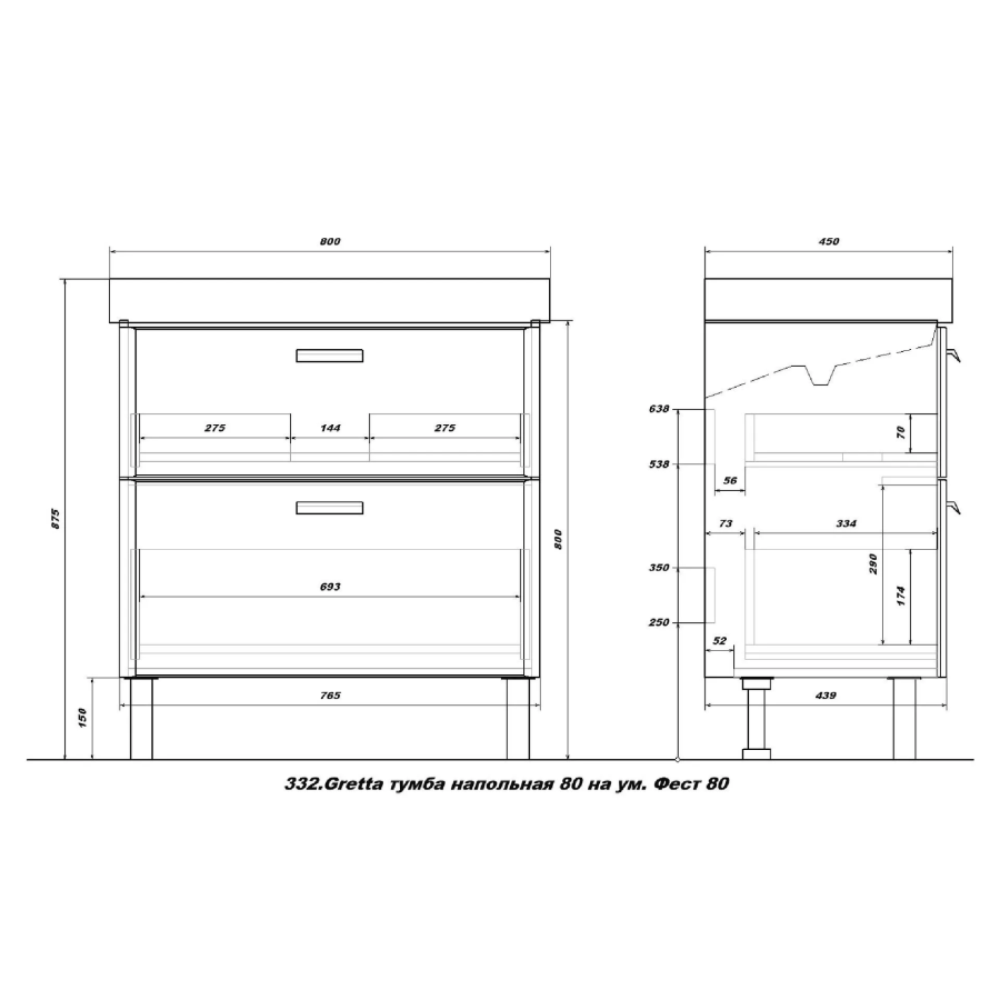 SanStar Gretta тумба 80 напольная с раковиной Фест 332.1-1.5.1.КФЕС