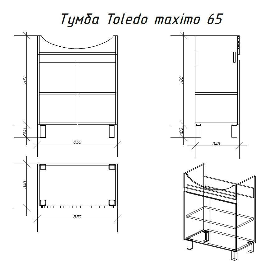 Alvaro Banos Toledo 65 тумба 8409.2012 с умывальником 194202 напольный