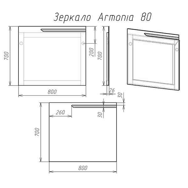 Зеркальное полотно Alvaro Banos Armonia 80*70 8404.2000