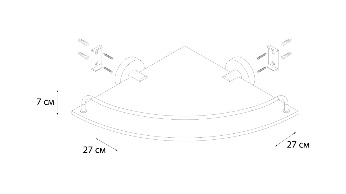 Fixsen полка стеклянная угловая FX-51503A