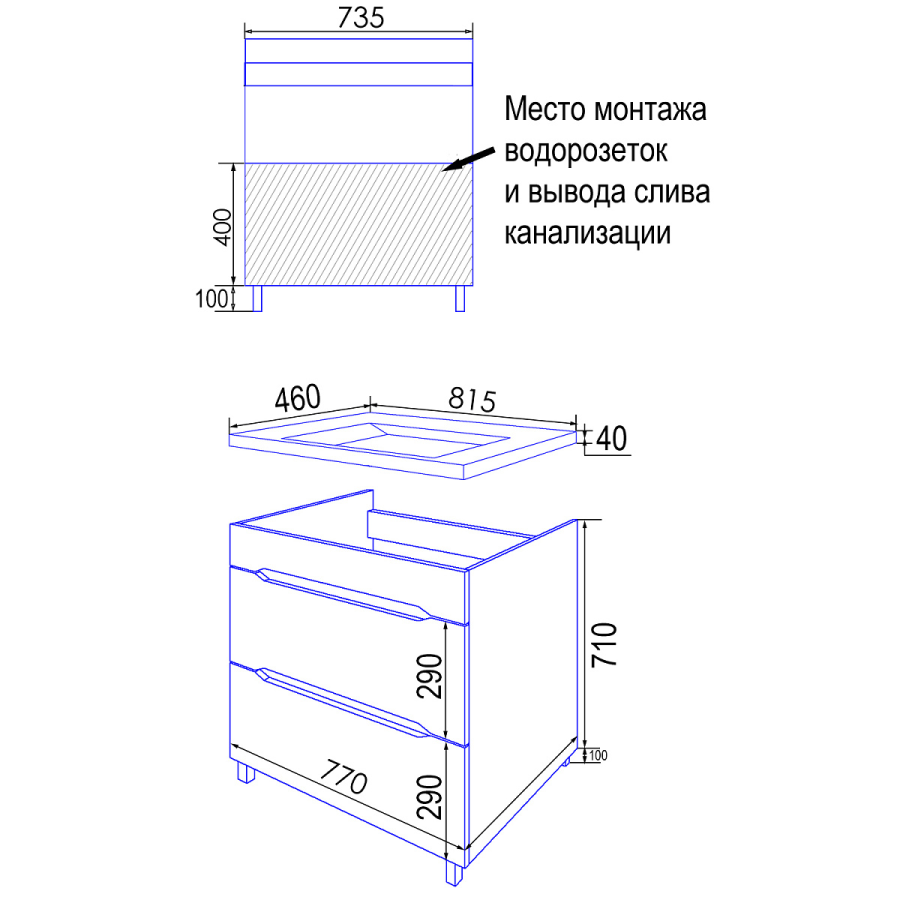 Loranto Арфа 80/2Н тумба напольная с раковиной Миранда 80, белый без подсветки CS00071491