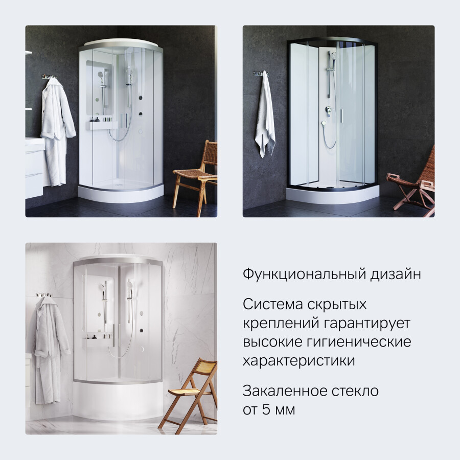 Am.Pm Joy W85C-001-090GT душевое ограждение 90*90*205