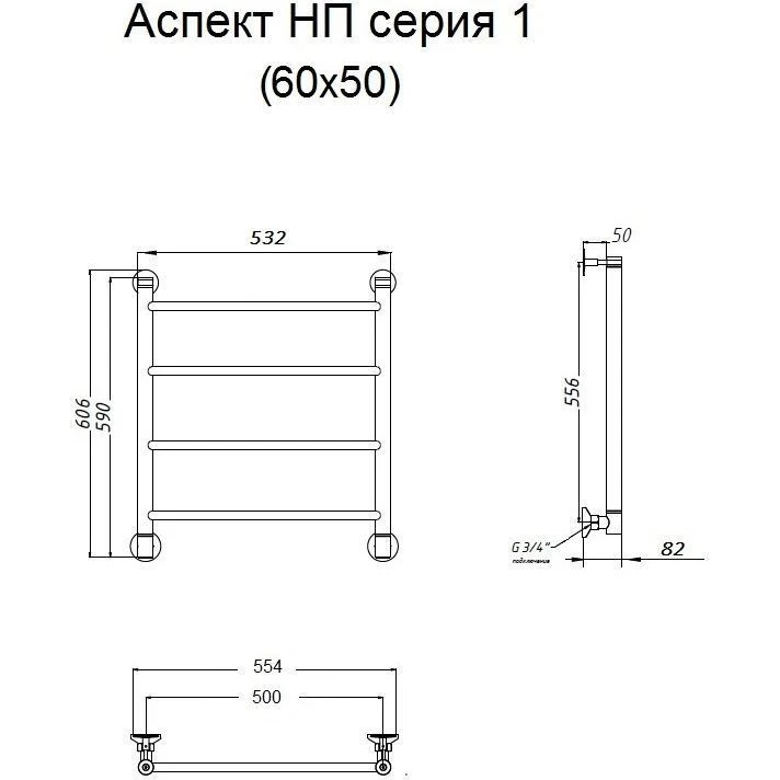 Тругор Аспект П4 полотенцесушитель 50х60 см 00-00021590