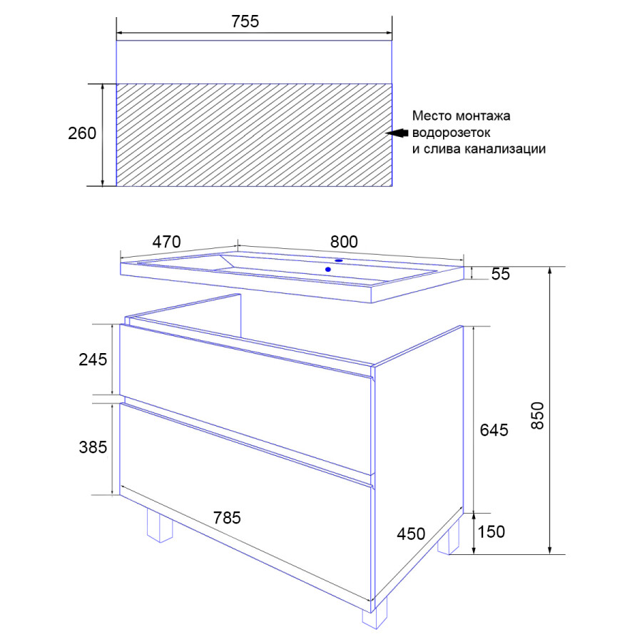 Комплект Тумба Azario Марика 80 Н 800*640*470 напольная с раковиной Fonte 80 OW-00097237
