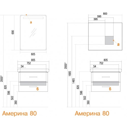 Акватон Америна 80 тумба с умывальником 1A137701AM430 подвесная