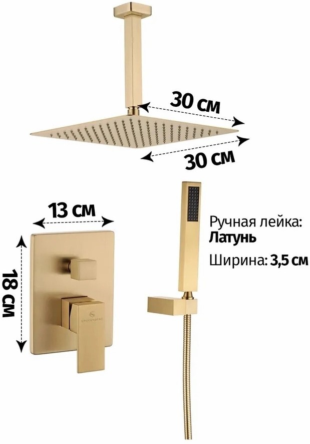 Душевая система скрытого монтажа Grocenberg GB5089MG-4 Матовый золото