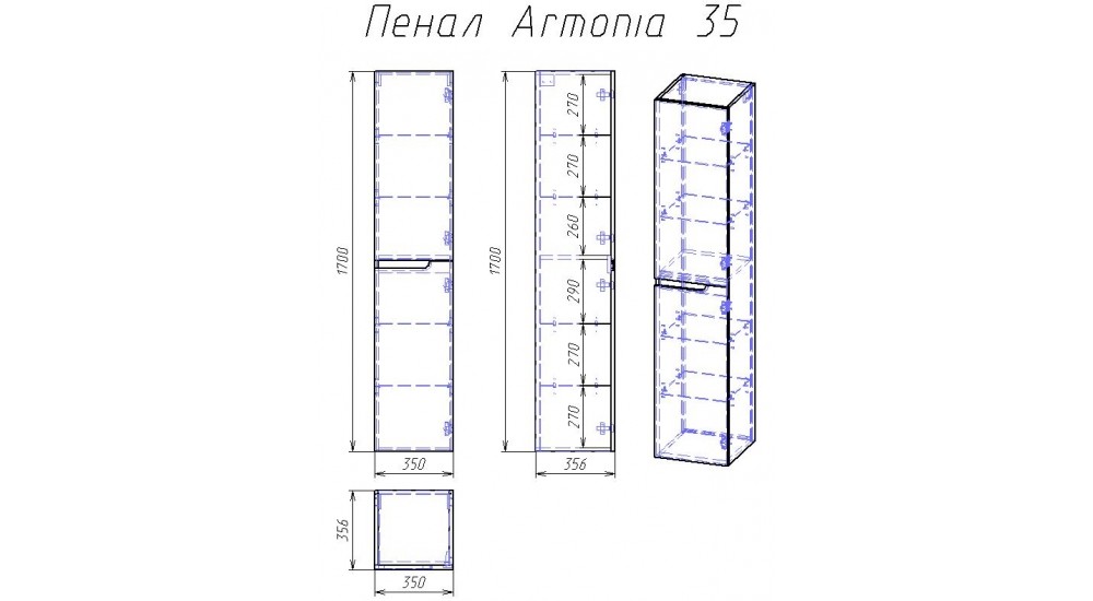 Alvaro Banos Armonia 8404.0400 Шкаф-пенал подвесной, белый 35