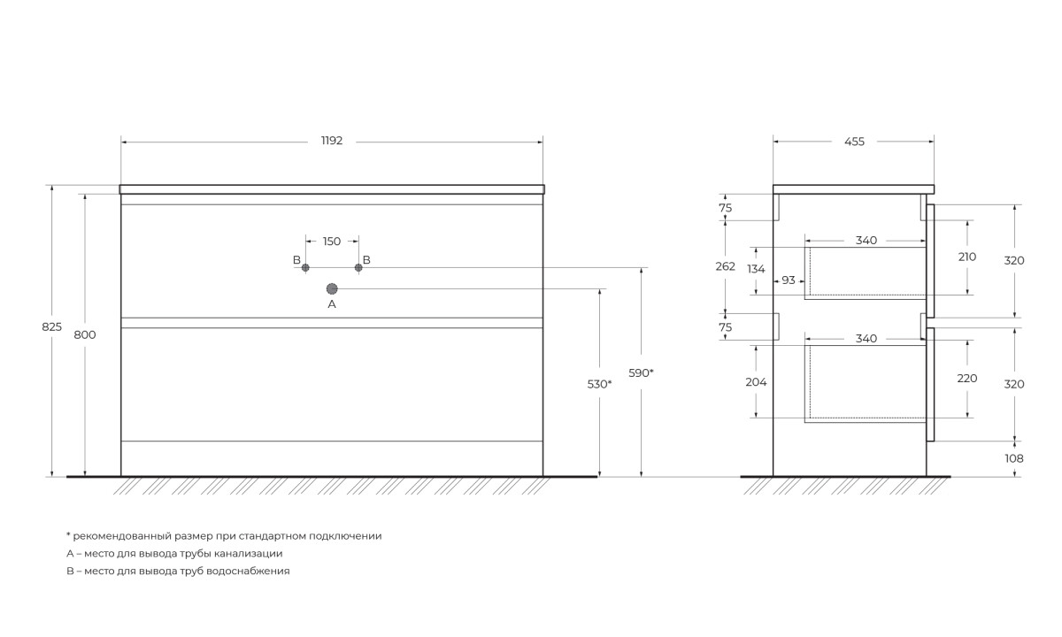 BelBagno ALBANO-1200-2C-PIA-BL Тумба напольная под раковину