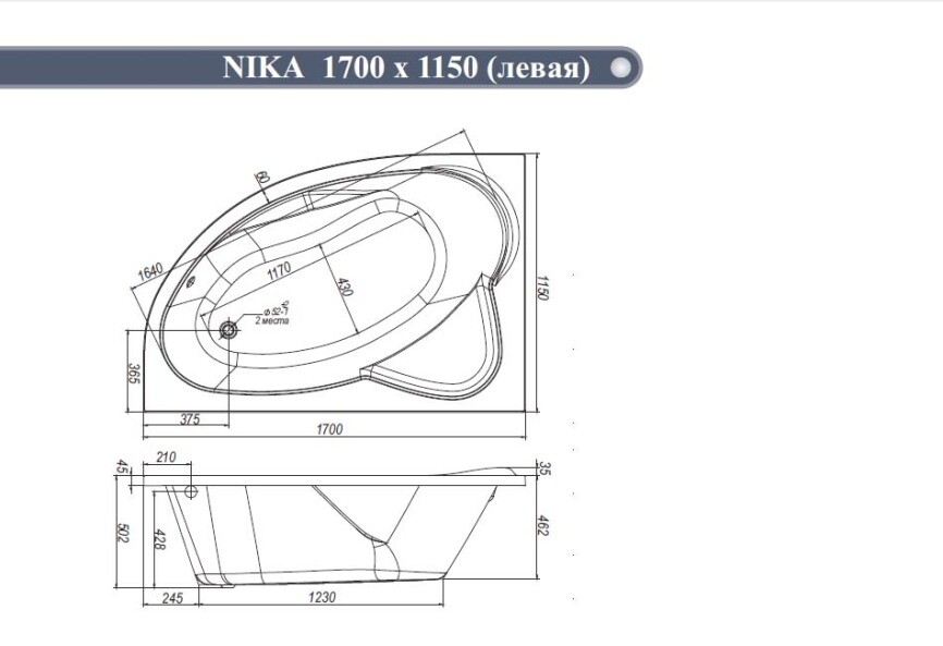 NIKA LA Ванна акриловая ассиметричная 170*115*50,2 см, левая, без каркаса и панели, белая NIKA 170 L
