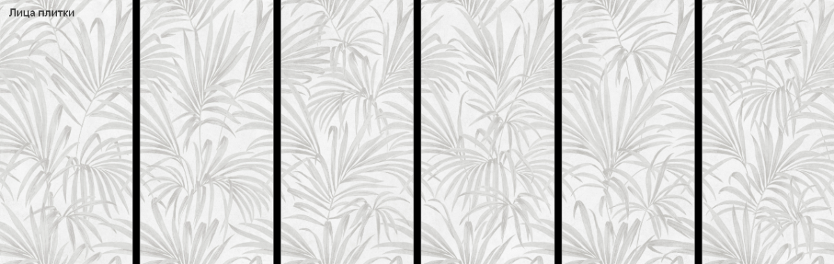 Artkera Group Alma Ceramica Флора / Flora Керамогранит 600 x 1200 x 8.5 GFU60120FLO17L