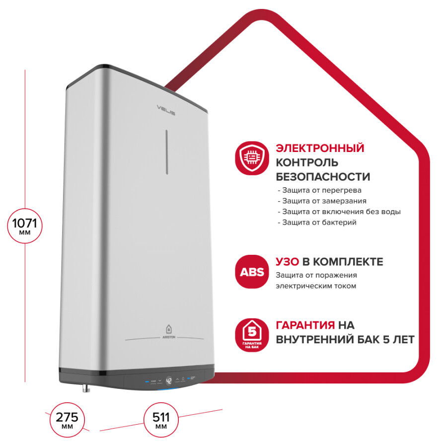 Ariston ABSE VLS PRO PW 80 Водонагреватель электрический 80 литров 3700699