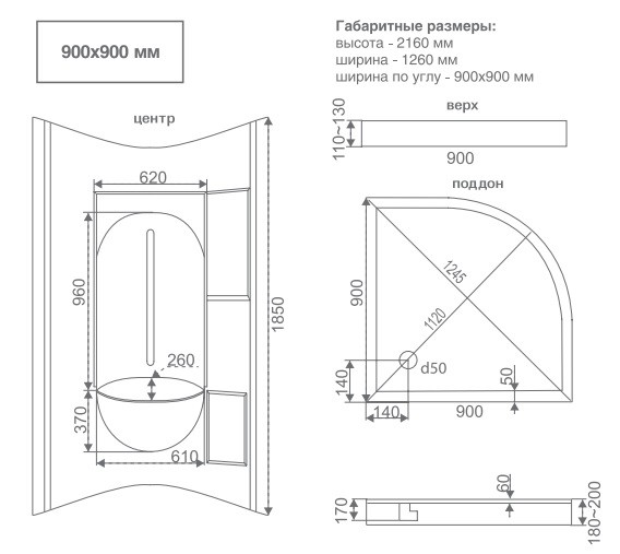 BAS Pluto Душевой бокс 90*90*216 G