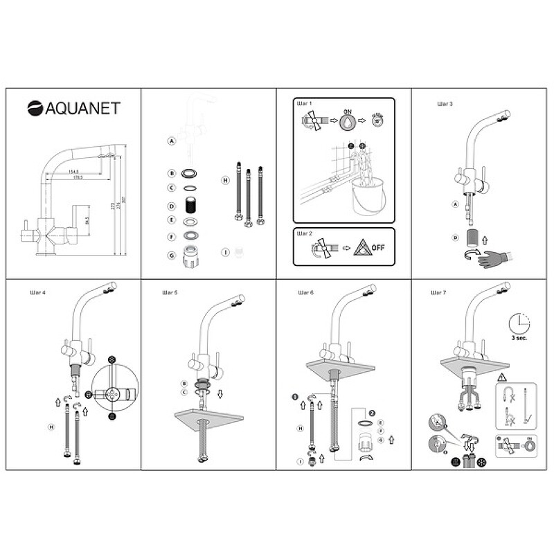 Aquanet Kitchen AF778-44С смеситель для кухни хром