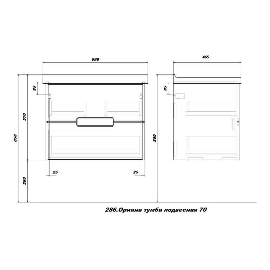 SanStar Ориана тумба 70 подвесная с раковиной Фостер 286.1-1.4.1.КФОС