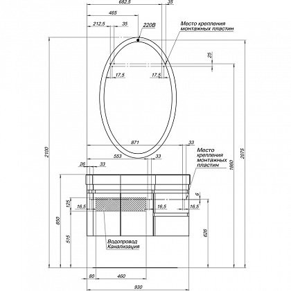 Aquanet Сопрано 95 тумба с раковиной 00212998 подвесная, левая