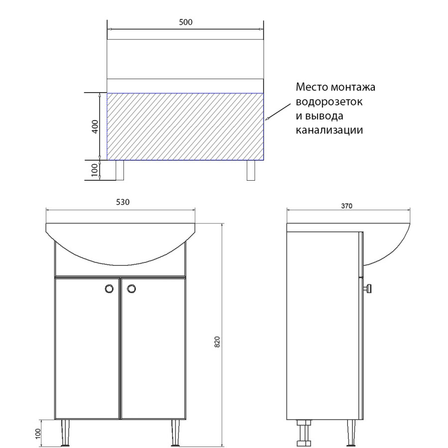 Комплект Тумба Моника New 50 (500х820х370) с раковиной Basic 50 CS00071364