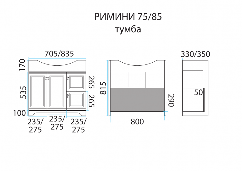 Misty Римини 85 тумба с раковиной П-Рмн-01085-8025 напольная, орех