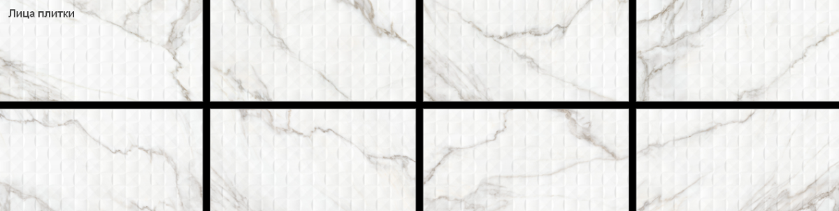 New Trend Аурея Рельеф / Aurea Relief Керамическая плитка настенная 300 x 600 x 9 WT36AUU15
