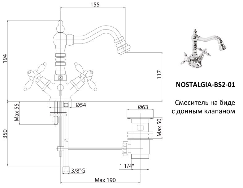 Cezares Nostalgia смеситель для биде золото NOSTALGIA-BS2-03/24