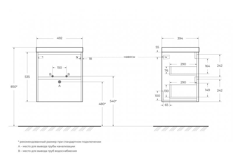 BelBagno PIETRA MINI-500-2C-SO-BL Тумба подвесная с раковиной