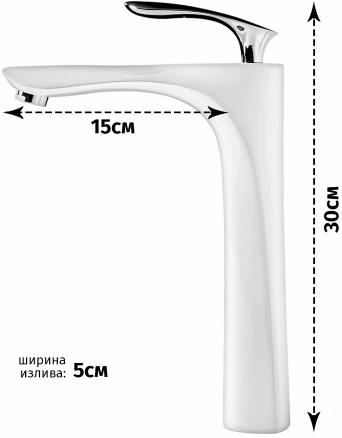 Cмеситель для раковины Grocenberg GB3001WC Белый хром