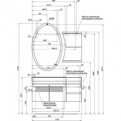 Aquanet Опера 115 тумба с раковиной 00212990 подвесная, левая