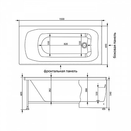 Aquanet Roma 150*70 ванна акриловая с каркасом 00205541