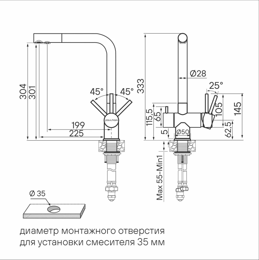 Смеситель для кухни Skalen Sk213020-GM