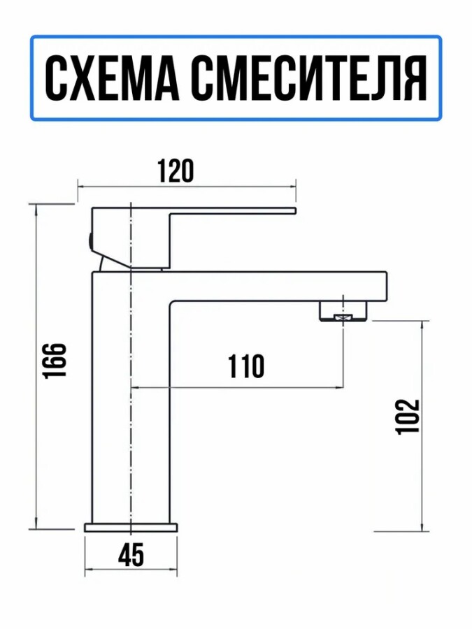 Смеситель для раковины Mixxus Colorado White 001 Белый MI0043