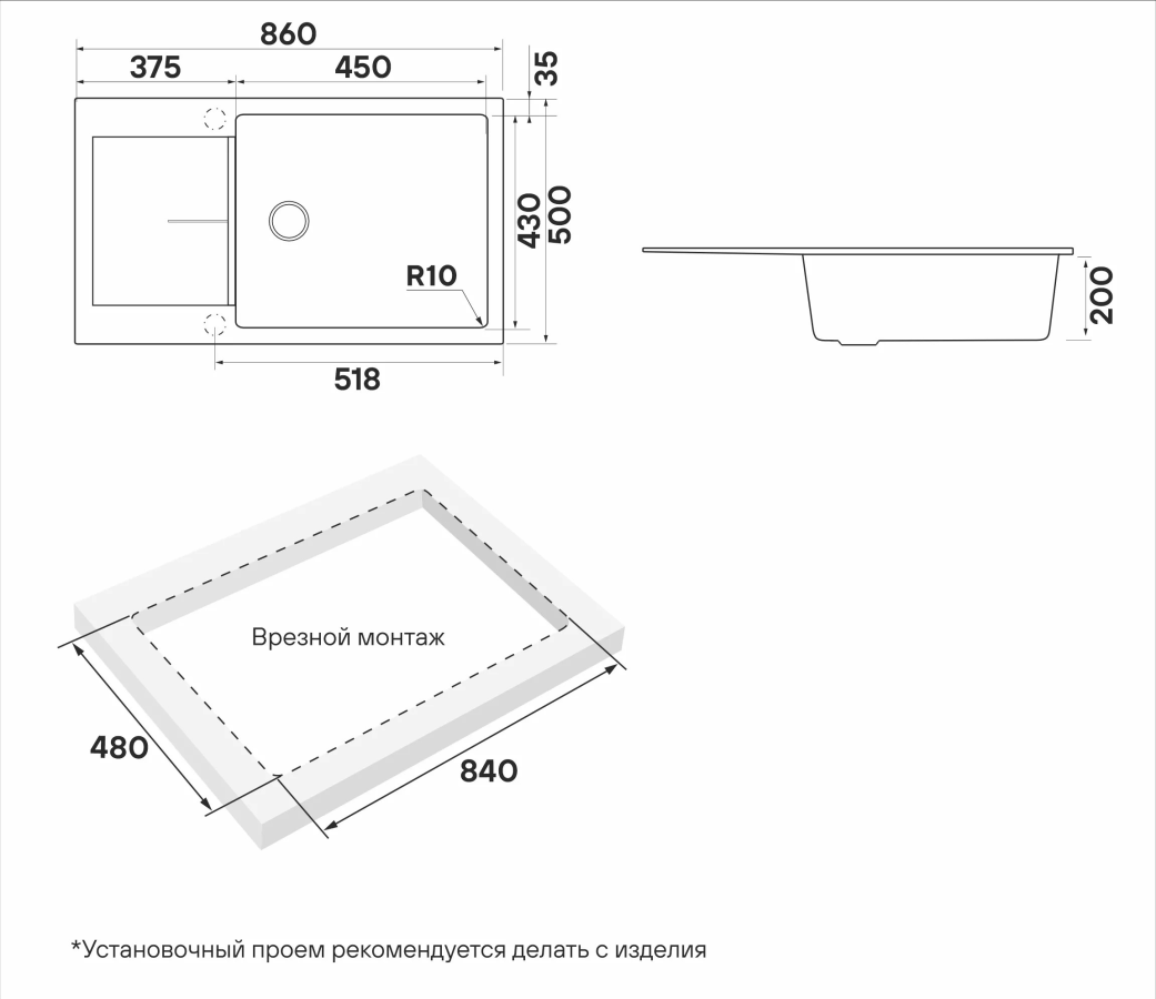 Кухонная мойка EXTENSIO 86 PM988650-WH