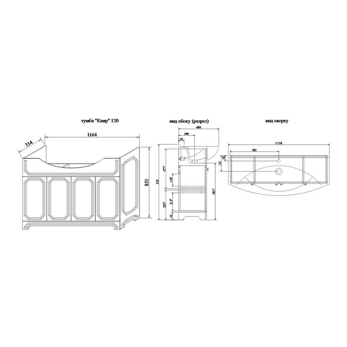 Sanflor Каир 120 тумба с раковиной напольная, белая с патиной золото