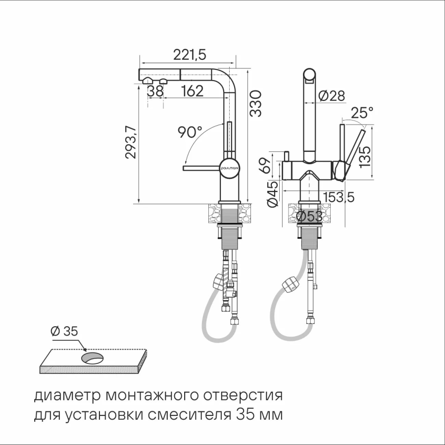 Смеситель для кухни с выдвижным изливом Serpentine Se213222-MG