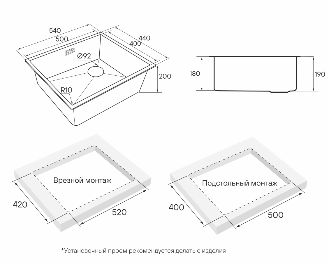 Кухонная мойка NEXT-SKEW 54 UNI PM885444-GM