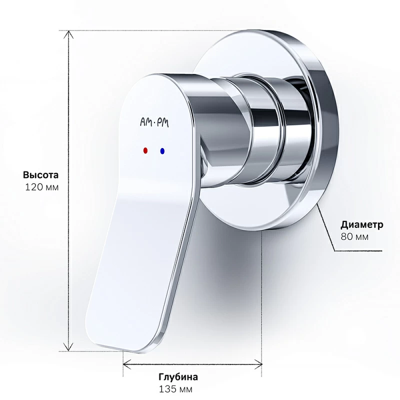 Am.Pm X-Joy смеситель для душа F85A65000