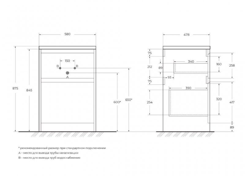 BelBagno KRAFT-LVD-580/1200-2C-PIA-RNN Тумба напольная под раковину