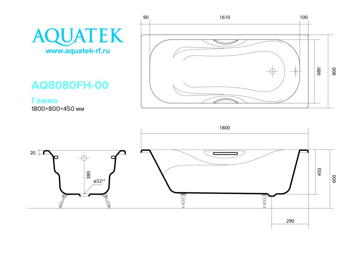 Aquatek Гамма ванна чугунная 180х80 AQ8080FH-00