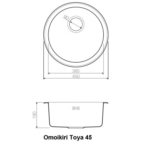 Omoikiri Toya 45-U-IN 4993064 кухонная мойка нержавеющая сталь 45х45 см