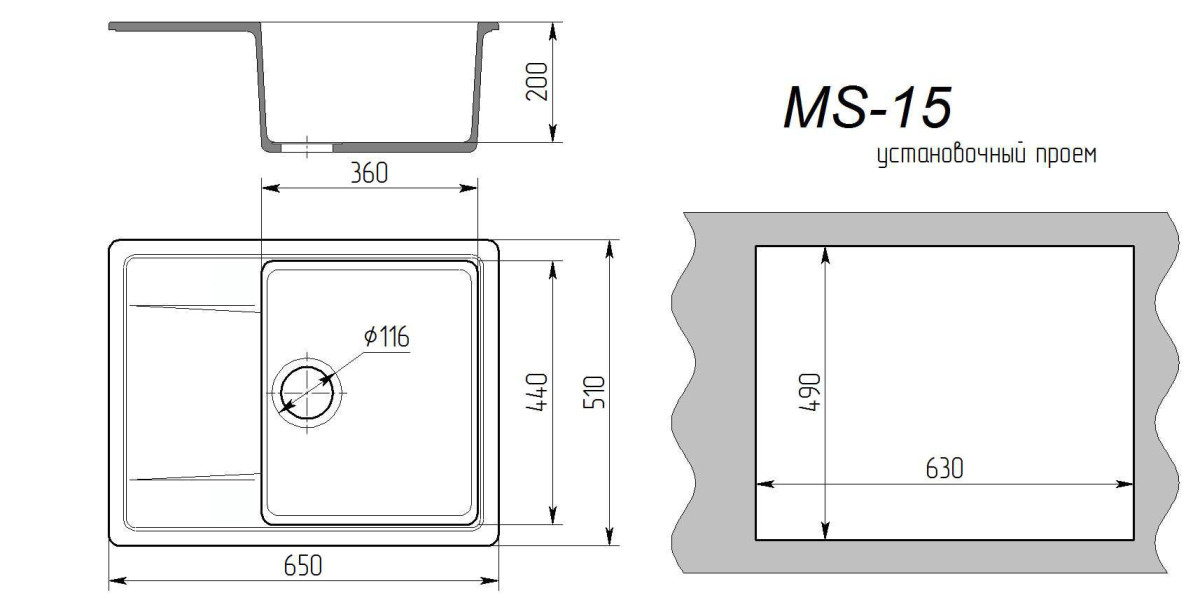 Maxstone MS 15 Мойка для кухни серый 64х50,5 см