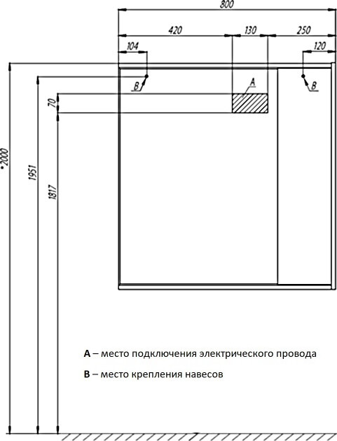 Зеркало-шкаф Акватон Стоун 80*83,3 1A228302SX010