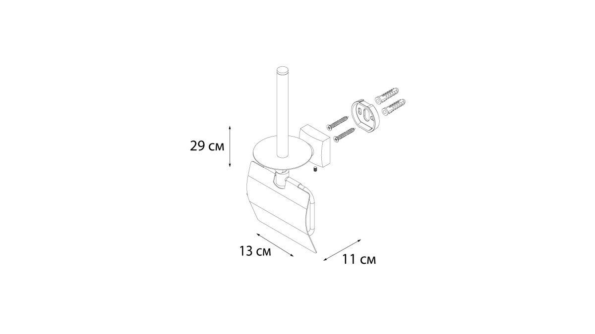 Fixsen бумагодержатель двойной FX-61310E