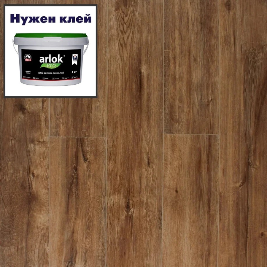 Кварцвиниловая плитка Royce Sense LVT G718 Дуб Луксор (3,67) 1219x188мм MK-00012619