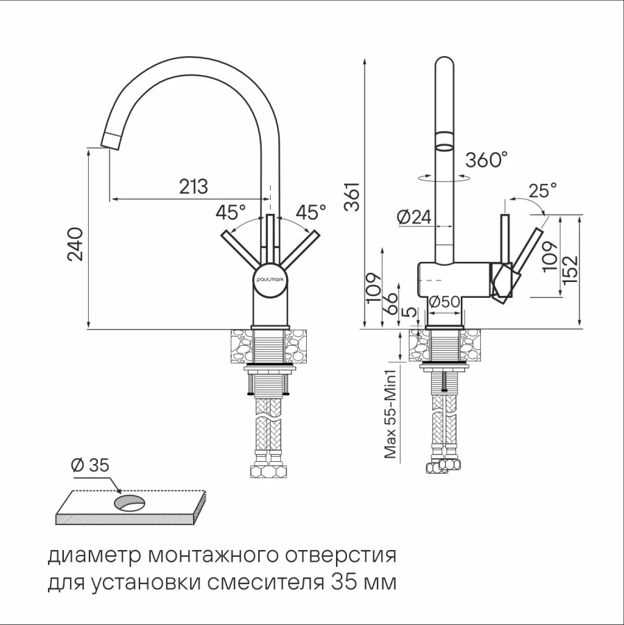 Смеситель для кухни Bend Be212066-SS