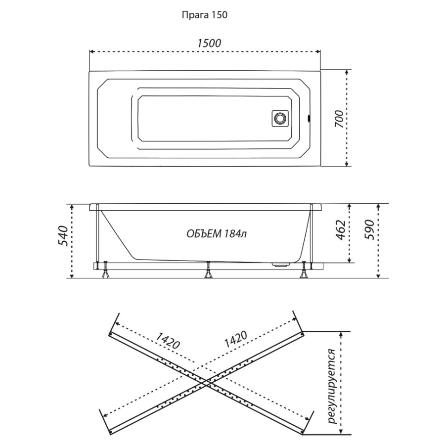 Triton Прага ванна акриловая прямоугольная 150х70
