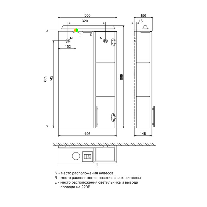 Зеркало-шкаф Iddis Sena 50*83,9 SEN5000i99