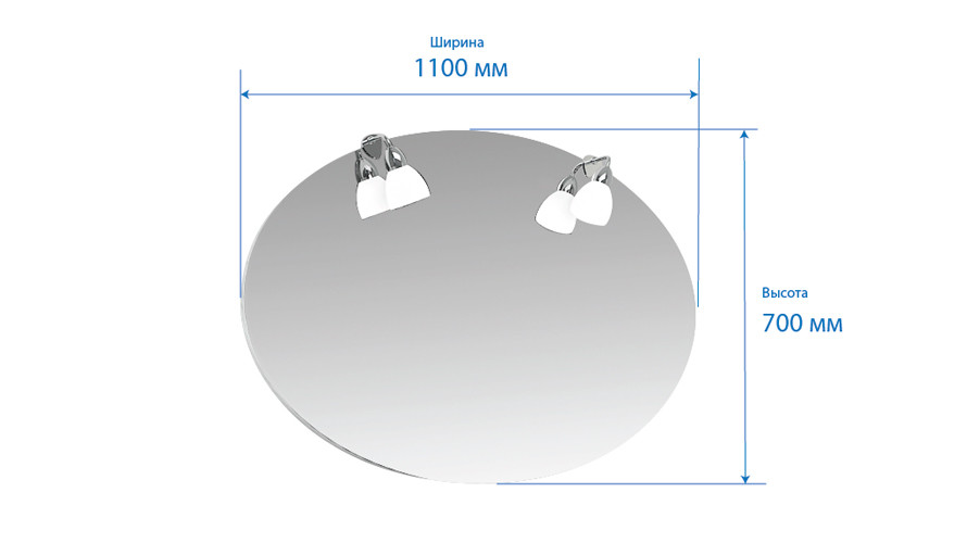 Triton Лира 110 зеркало с подсвтекой 2 светильника